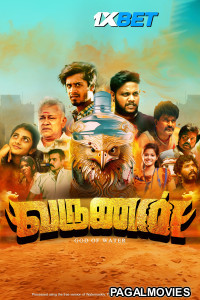 Varunan (2025) Tamil Movie