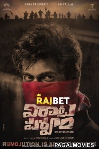 Virata Parvam 2022 Telugu Full Movie Virata Parvam 2022 Telugu Full Movie