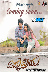 Vishnu Priya (2025) Kannada Full Movie