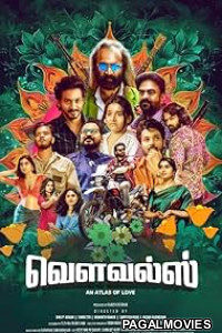 Vowels (2026) Tamil Movie