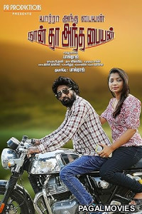 Yaarra Antha Paiyan Naanthan Antha Paiyan (2026) Full Movie