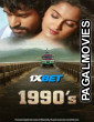 1990s (2025) Kannada Full Movie