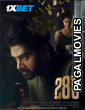 28 Degree Celsius (2025) Telugu Dubbed Movie