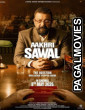 Aakhri Sawal 2026 Full Movie