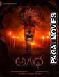 Agadha (2026) Full Movie