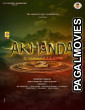 Akhanda 2 (2025) Full Movie
