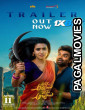 Akkada Ammayi Ikkada Abbayi (2025) Telugu Full Movie