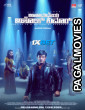 Anamadheya Ashok Kumar (2025) Kannada Full Movie