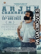 Arjun Chakravarthy (2026) Full Movie