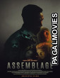 Assemblage (2025) Hollywood Hindi Dubbed Full Movie
