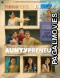 Auntypreneur (2025) Tamil Dubbed Movie