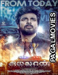 Ayalaan (2025) Full Movie