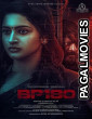 BP180 (2025) Full Movie