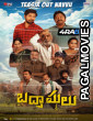Badmashulu (2025) Hollywood Hindi Dubbed