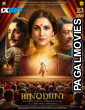 Binodiini Ekti Natir Upakhyan (2025) Bengali Full Movie