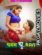 Chaman Churan (2024) Season 1 Part 2 HulChul Hindi Hot Web Series