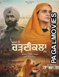 Chardikala 2026 Full Movie