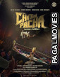 Chatha Pacha (2025) Full Movie