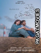 Chennai Love Story (2026) Full Movie