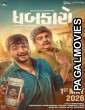 Dhabkaaro (2025) Full Movie