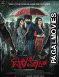Dilmaar (2025) Full Movie