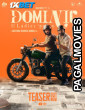Dominic and the Ladies Purse (2025) Telugu Full Movie