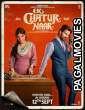Ek Chatur Naar (2026) Full Movie