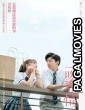 Fall in Love at First Kiss (2019) Hollywood Hindi Dubbed Full Movie HD