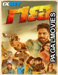 Gana (2025) Telugu Full Movie