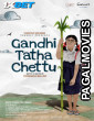 Gandhi Tatha Chettu (2025) Hollywood Hindi Dubbed Full Movie