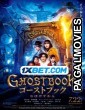 Ghost Book Obakezukan (2022) Tamil Dubbed Movie