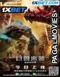 Heavy Gear 4 Attack Of The Behemoths (2022) Telugu Dubbed Movie
