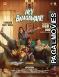 Hey Bhagawan (2026) Full Movie