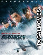 High Forces (2024) Hollywood Hindi Dubbed Full Movie