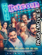 Hotel Bitcoin (2024) Hollywood Hindi Dubbed Full Movie