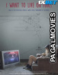 I Want to Live on Mars (2023) Hollywood Hindi Dubbed Full Movie