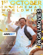 Idli Kadai (2025) Tamil Movie