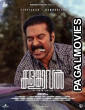 KalamKaval (2025) Malayalam Movie