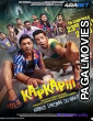 Kapkapiii (2025) Tamil Dubbed Movie
