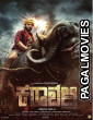 Karavali (2026) Full Movie