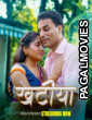 Khatiya (2025) Season 1 HulChul Hindi Hot Webseries