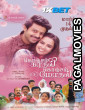 Konjam Kadhal Konjam Modhal (2025) Tamil Movie