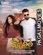 Krishna Leela (2025) Telugu Movie