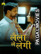 Laila Le Legi (2025) MasTram Season 01 Part 1 Hindi Short Hot Film