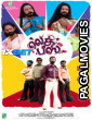Leg Piece (2025) Tamil Movie