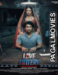 Love Lottery 2026 Full Movie