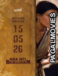 Maa Inti Bangaram (2026) Full Movie