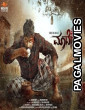 Maadeva 2026 Full Movie