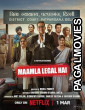 Maamla Legal Hai (2026) Full Movie