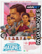 Madras Matinee (2025) Hollywood Hindi Dubbed